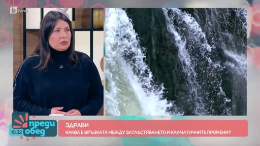 "Здрави": Каква е връзката между затлъстяването и климата?