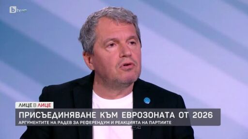 Тошко Йорданов: Ние бихме подкрепили всеки един референдум, който е законен