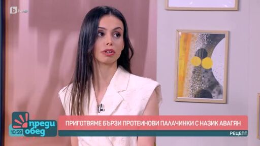 Назик Авагян от "МастърШеф" приготвя протеинови палачинки