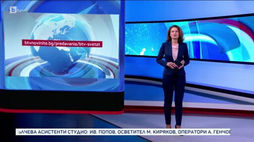 bTV Светът - 17.05.2025