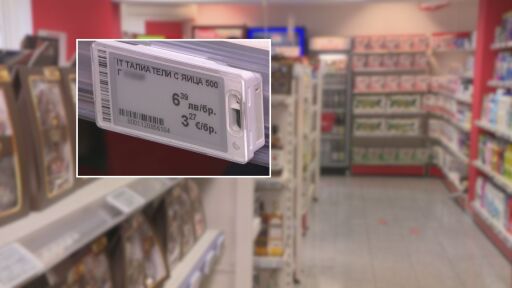 Различни цени в левове и евро: Как ще се продават стоките?