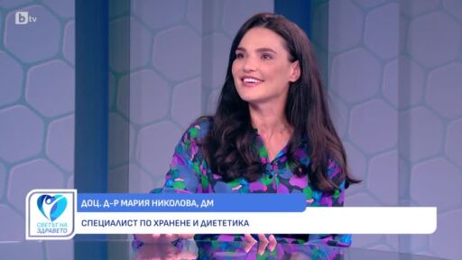 Снимка Доц. Мария Николова: Натрупването на телесно тегло след ударна редукция води до загуба на активна мускулна маса (ВИДЕО)