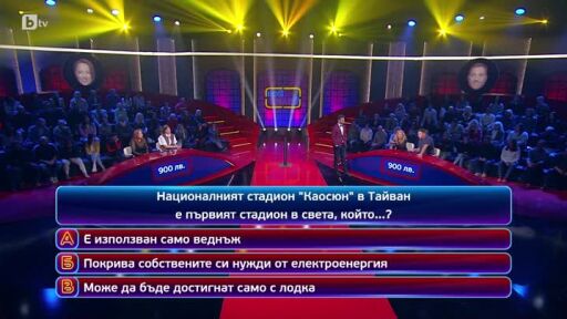 Кой да знае? Гост-звезди: Цветана Сапова и Ива Дойчинова - 19.06.2025 (3 част)