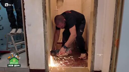 Трудности не липсват, но Бригадата и Мария Силвестър успяват да се справят