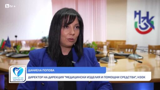 Снимка Как хората с увреждания получават инвалидни колички, протези и ортези от НЗОК (ВИДЕО)