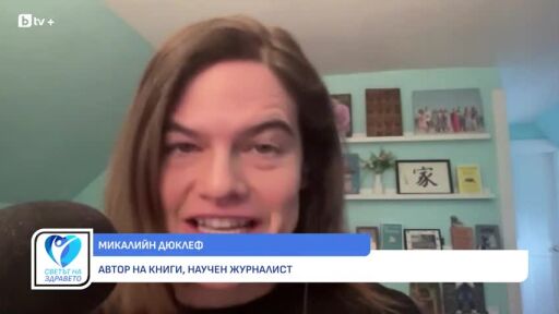 Снимка Микалийн Дюклеф: 5 стъпки срещу допаминовата зависимост у децата (ВИДЕО)