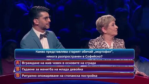 Гледайте "Кой да знае?" в понеделник от 20 часа по bTV