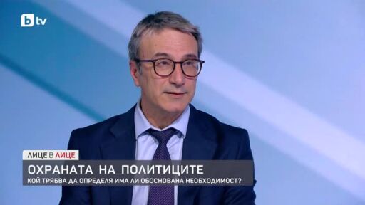 Трайчо Трайков за цените на горивата, газовите връзки и стратегическите енергийни проекти