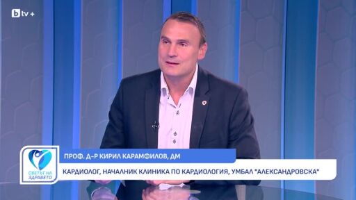 Снимка Проф. Карамфилов: С малки промени можем да повлияем на хипертонията (ВИДЕО)