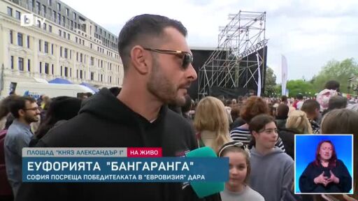 Снимка Крис от 