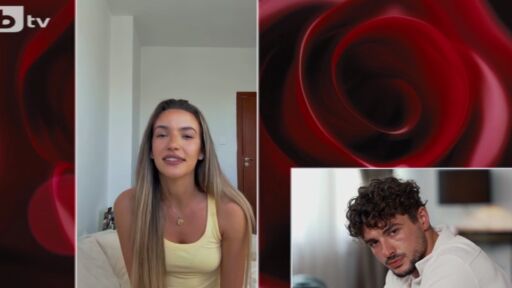 Снимка Михаела след 