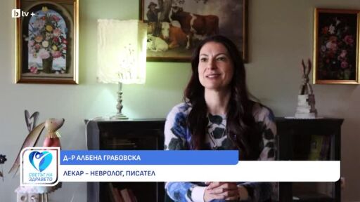 Снимка Д-р Албена Грабовска: За любовта към литературата и медицината (ВИДЕО)