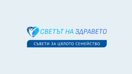 Снимка Д-р Диана Дякова: Медицинските гъби лекуват ли автоимунни заболявания? (ВИДЕО)