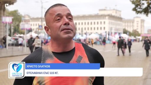 Снимка Христо Златков: Отслабнах със 115 кг, за да сбъдна детската си мечта (ВИДЕО)