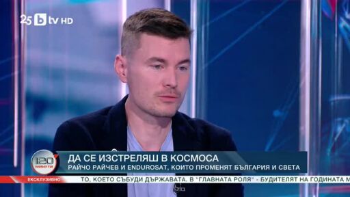 Endurosat - българският космически феномен