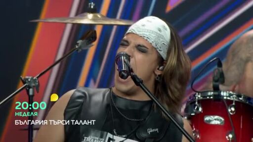 Гледайте "България търси талант" в неделя от 20 часа по bTV!