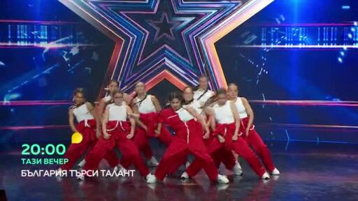 Гледайте "България търси талант" тази вечер от 20 часа по bTV!