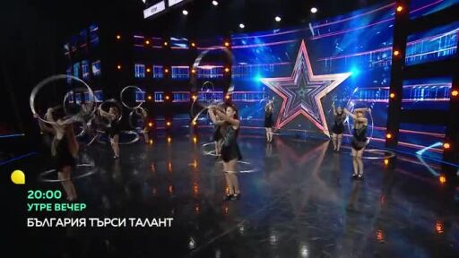Утре вечер в "България търси талант"...