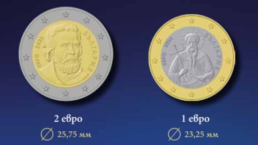 Ето кога може да купите първите евромонети у нас (ВИДЕО)