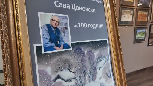 Сава Цоновски на 100 години с нови изложби и ежедневни акварели