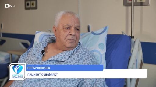 Снимка Инфарктът: Как липсата на баланс между работа и почивка може да увреди сърцето? (ВИДЕО)