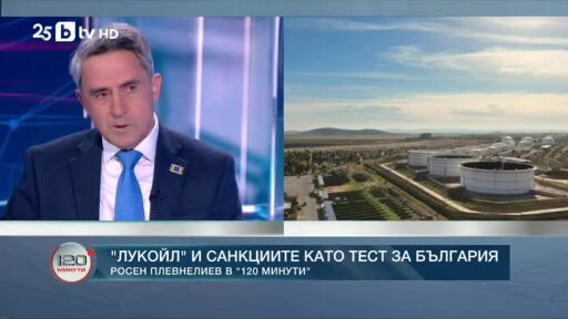 Бюджет 2026: Кой ще плати цената на растящата държава?