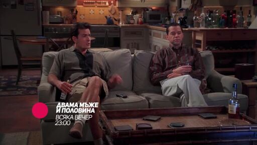 Двама мъже и половина - всяка вечер по bTV Comedy