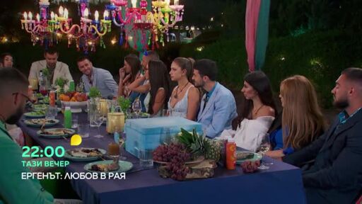 Тази вечер в "Ергенът: Любов в рая"...