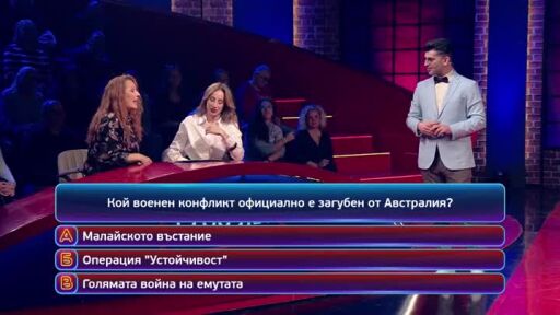 Утре вечер в "Кой да знае?" ще видите...