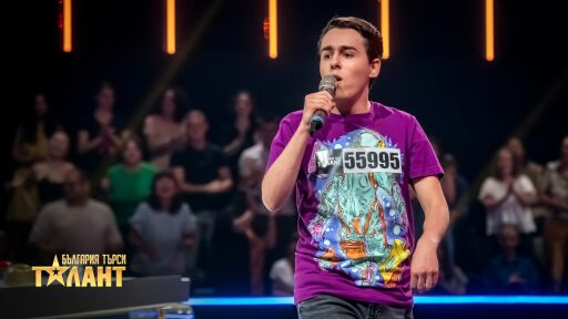 Музикално изпълнение от Георги Костадинов