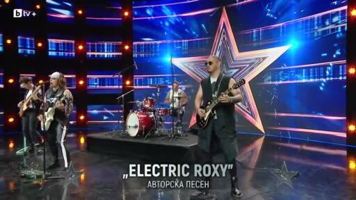 Авторска песен от Electric Roxy