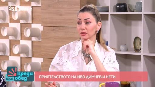 Говорим за... Музика на живо вместо ласки