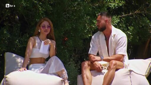 От колко време се познават Радослав и Галена?