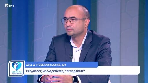 Снимка Доц. Светлин Цонев: Кога смарт технологиите помагат на здравето (ВИДЕО)