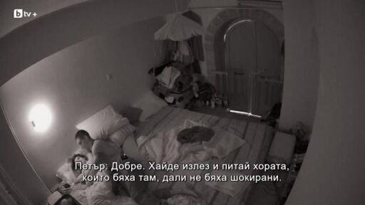 Петър се обиди на Кристина за това, че коментира предишните си връзки
