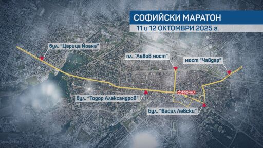 Рекорден интерес към маратона в София: 8000 участници от 66 държави застават на старта този уикенд