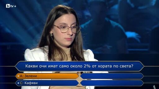 Стани богат - Златната лига - 18.10.2025 (2 част)