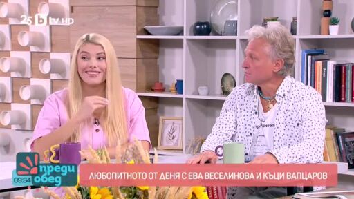 Говорим за... Кои професии не са застрашени от Изкуствения интелект?
