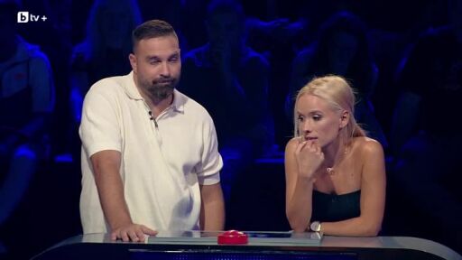 Колко ми даваш?: Гост-звезди - Димитър Иванов - Капитана, Бай Тъньо, Йонислав - Тото и Кристин Йотови (2 част)