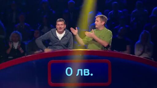 Утре вечер в "Кой да знае?"...