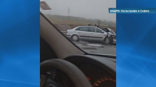 Верижна катастрофа на АМ „Тракия“ край Вакарел (ВИДЕО)