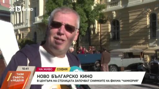 Ново българско кино