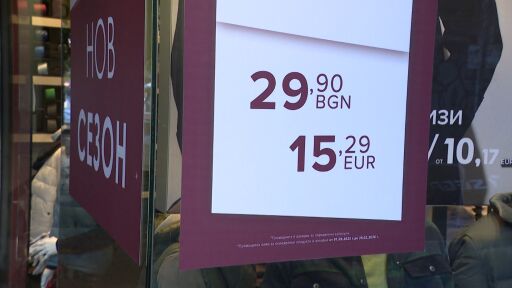 На Черен петък губите до 2000 лв. при тази УЛОВКА