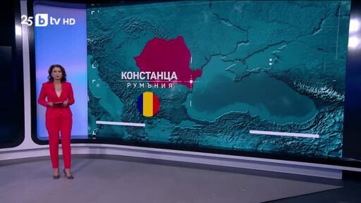 bTV Светът - 25.10.2025