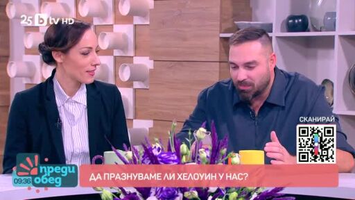 Говорим за... Хелоуин