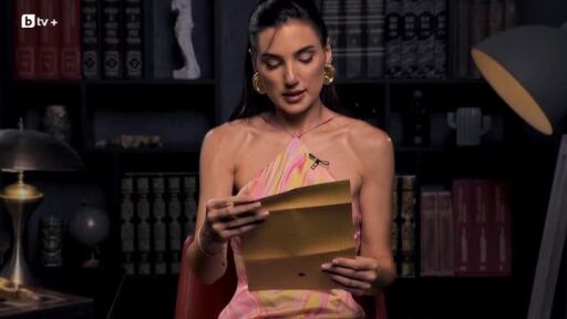 Даяна научава присъдата си