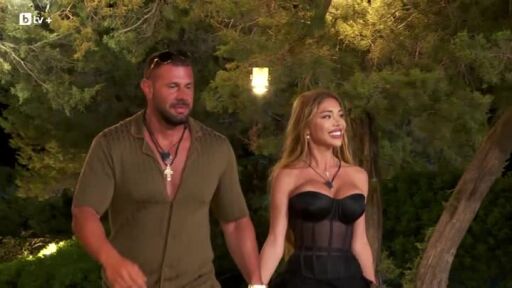 Завръщането на Шермин