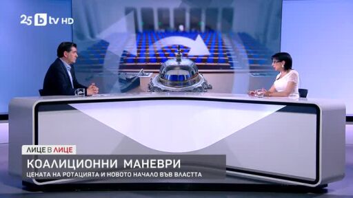 Първият бюджет в евро