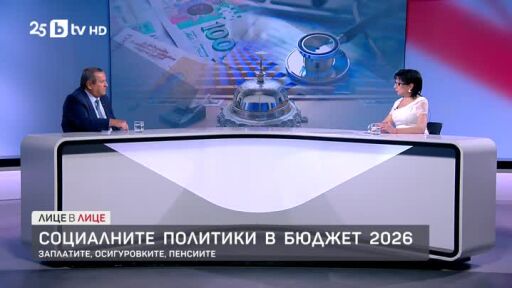Хасан Адемов за заплатите, осигуровките и пенсиите
