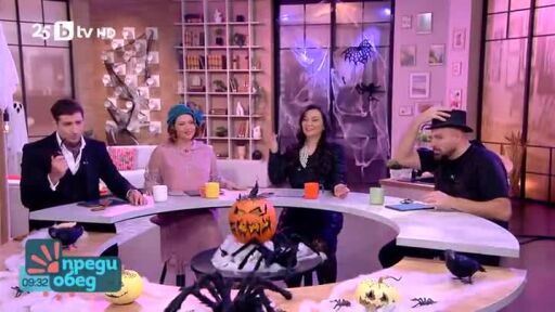 Говорим за... Хелоуин или Деня на будителите?